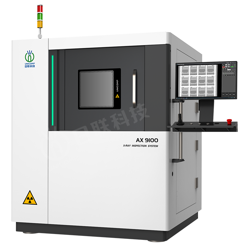X射線檢測(cè)設(shè)備 AX9100