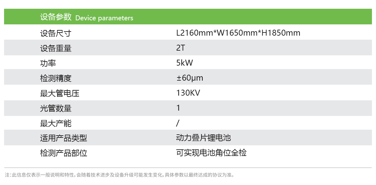 微信圖片_20240815093515.jpg