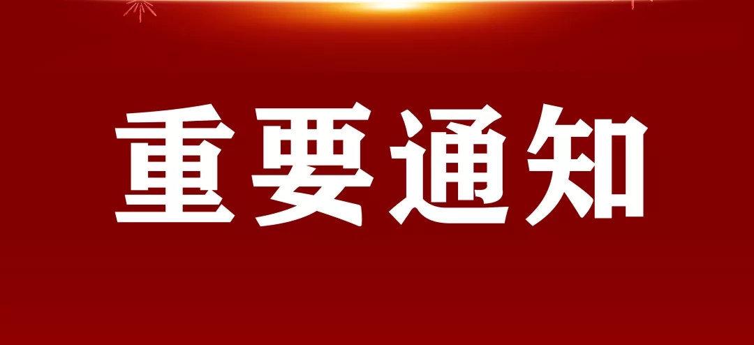 辭舊迎新｜日聯(lián)科技企業(yè)LOGO更新啦！